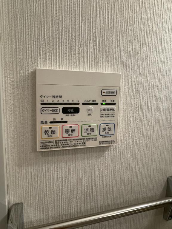 他部屋・スペース