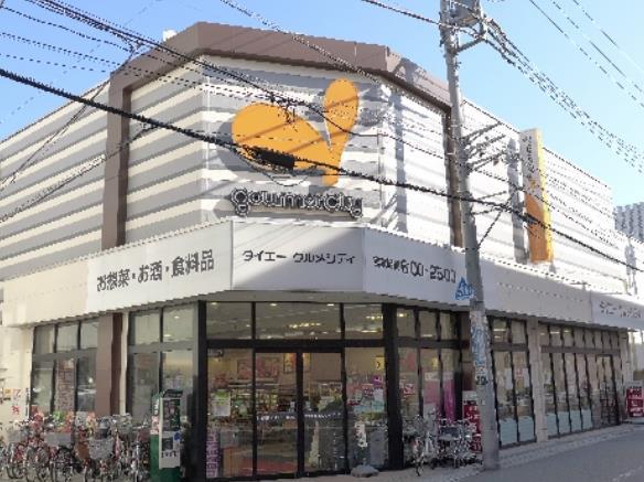 スーパー：ｸﾞﾙﾒｼﾃｨ 東向島駅前店　859m