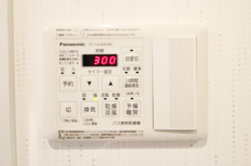 他設備