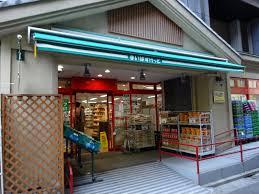 スーパー：まいばすけっと 両国横綱横丁店　390m