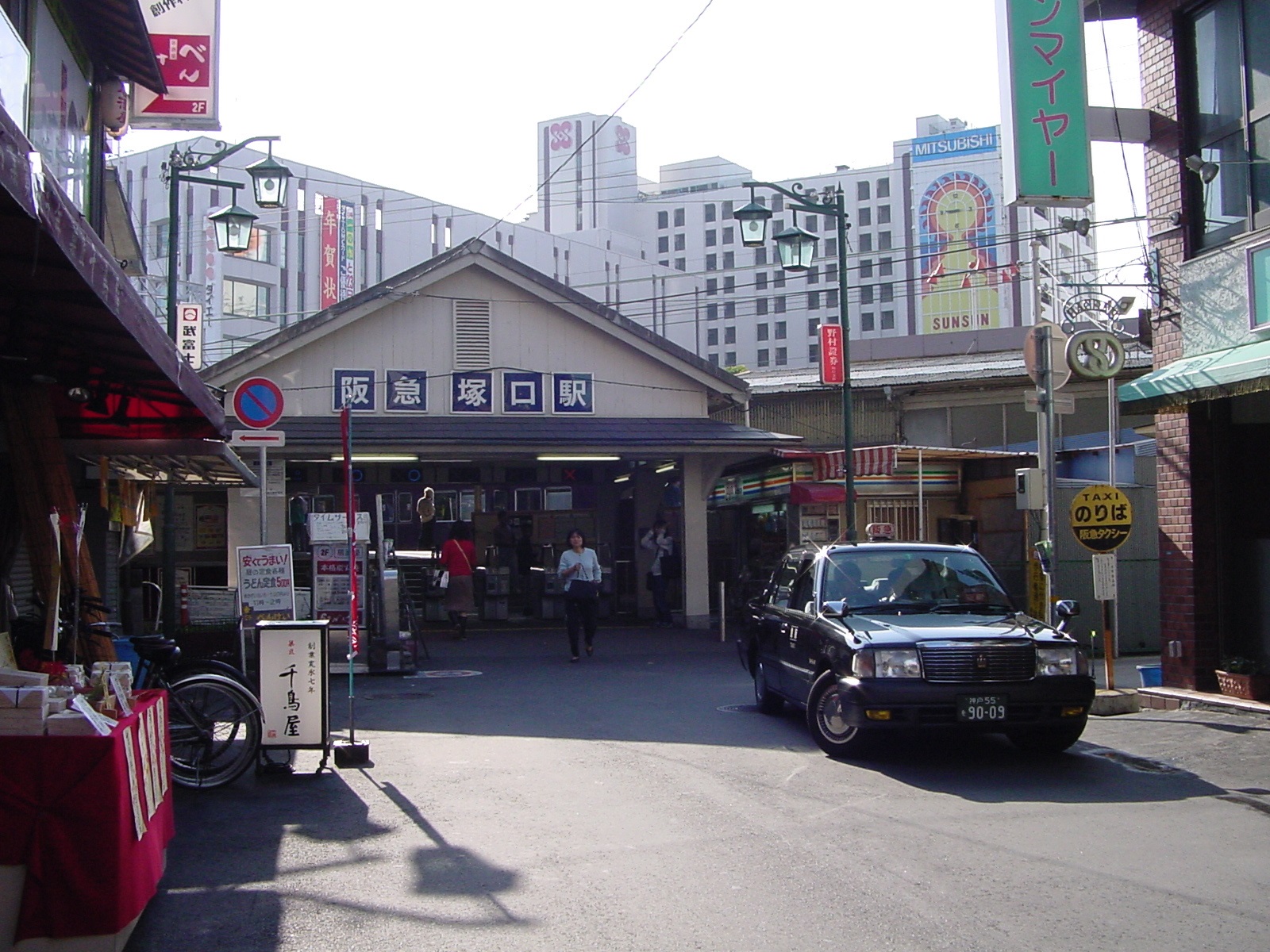 駅：阪急塚口駅　564m