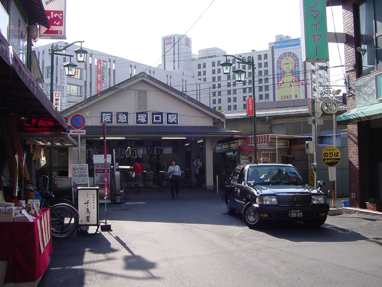 駅：阪急塚口駅　557m