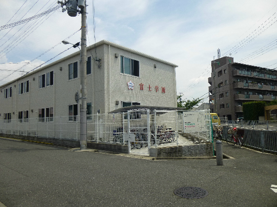 幼稚園：富士学園　1395m