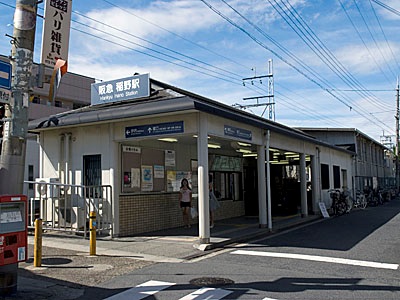 駅：阪急稲野駅　1370m