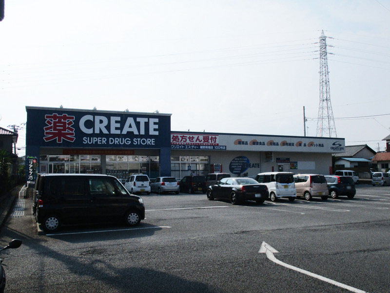 クリエイト 裾野