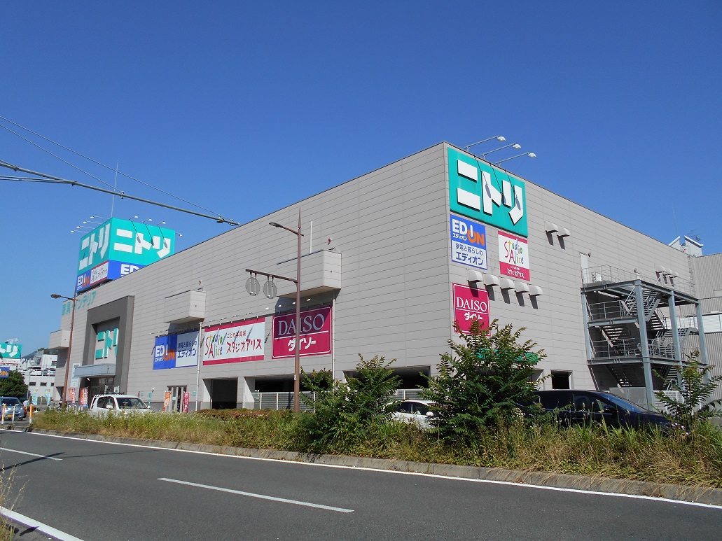 ホームセンター：ニトリ　小倉北店　750m
