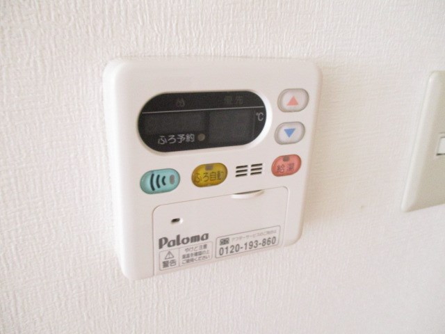 差湯式機能です！