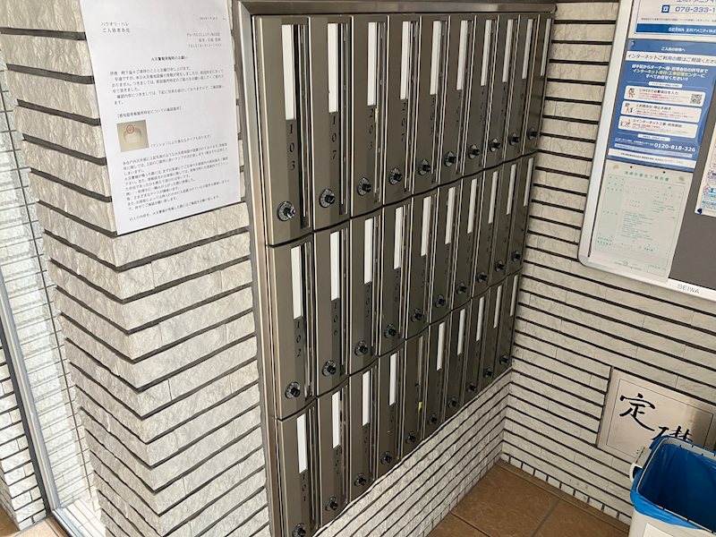 メールBox