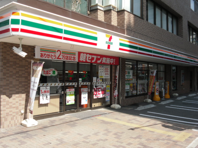 コンビ二：ｾﾌﾞﾝｲﾚﾌﾞﾝ 明石野々上店　923m