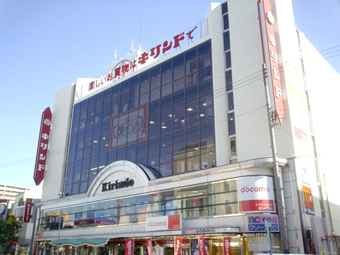 スーパー：ｻﾞ･ﾀﾞｲｿｰ ｷﾘﾝﾄﾞ城東店　763m