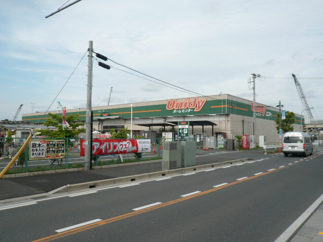 ホームセンター：ﾕﾆﾃﾞｨ菅野店　1839m