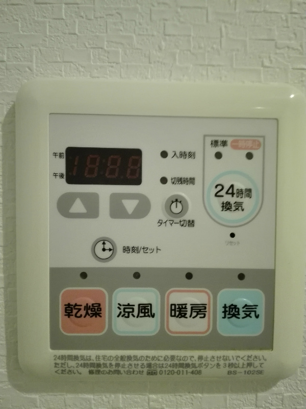 浴室乾燥機