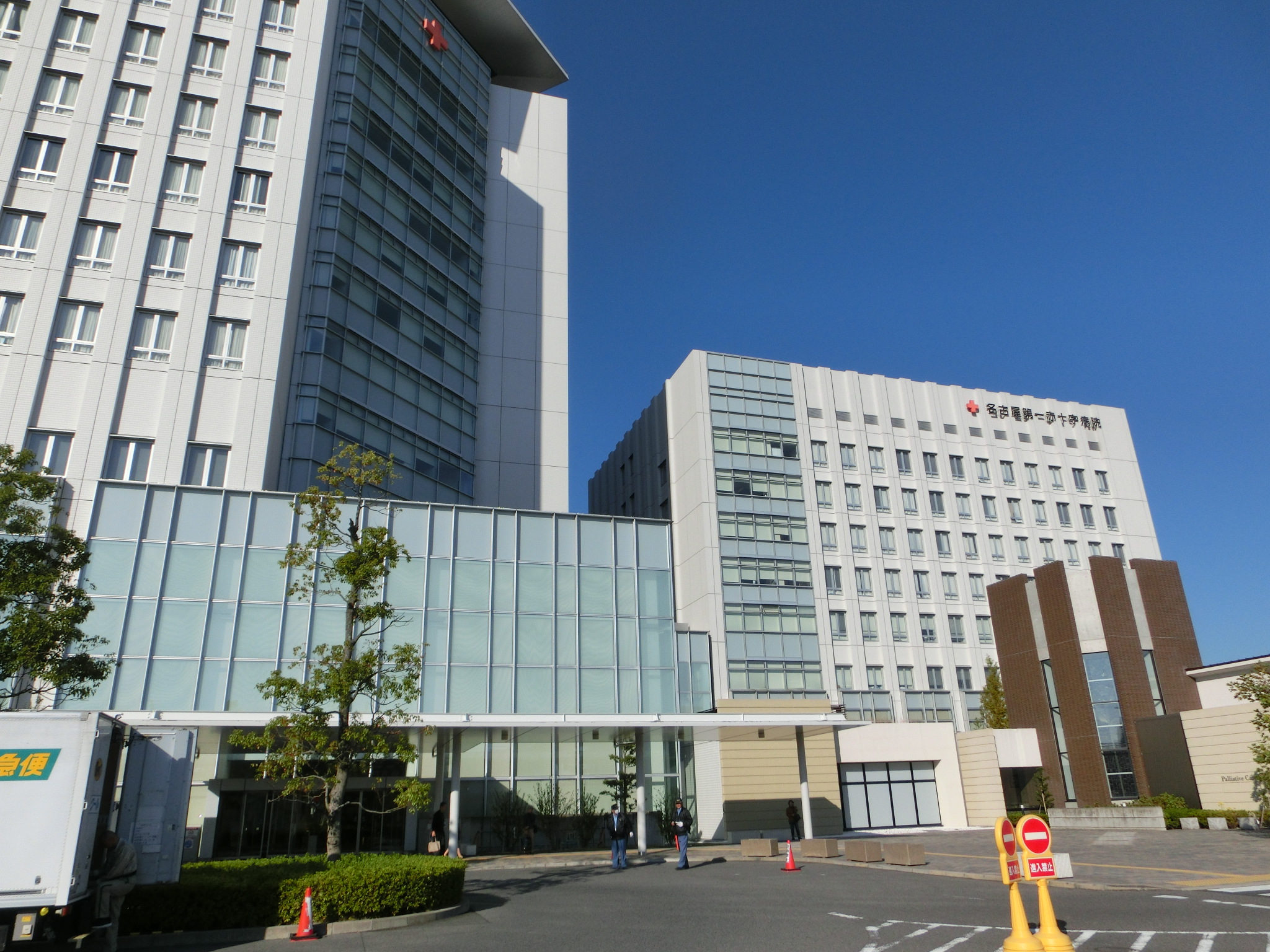 総合病院：名古屋第一赤十字病院　952m