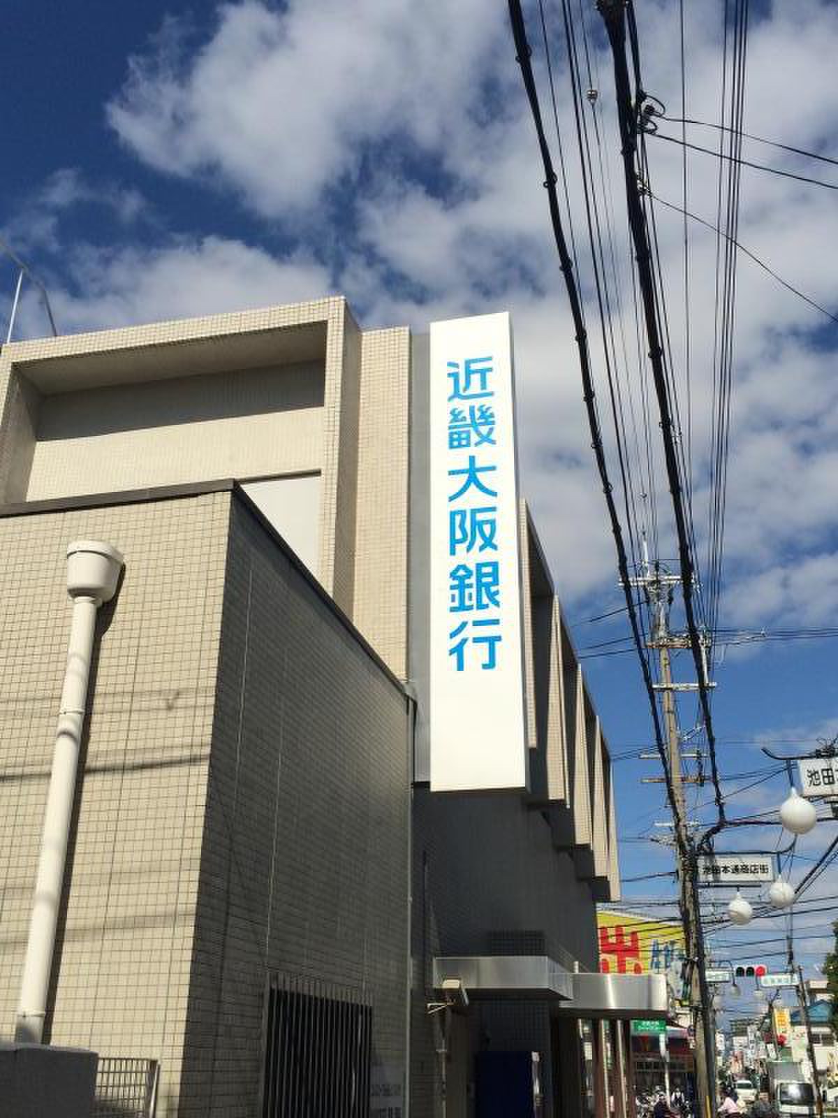 銀行：近畿大阪銀行 寝屋川支店　713m