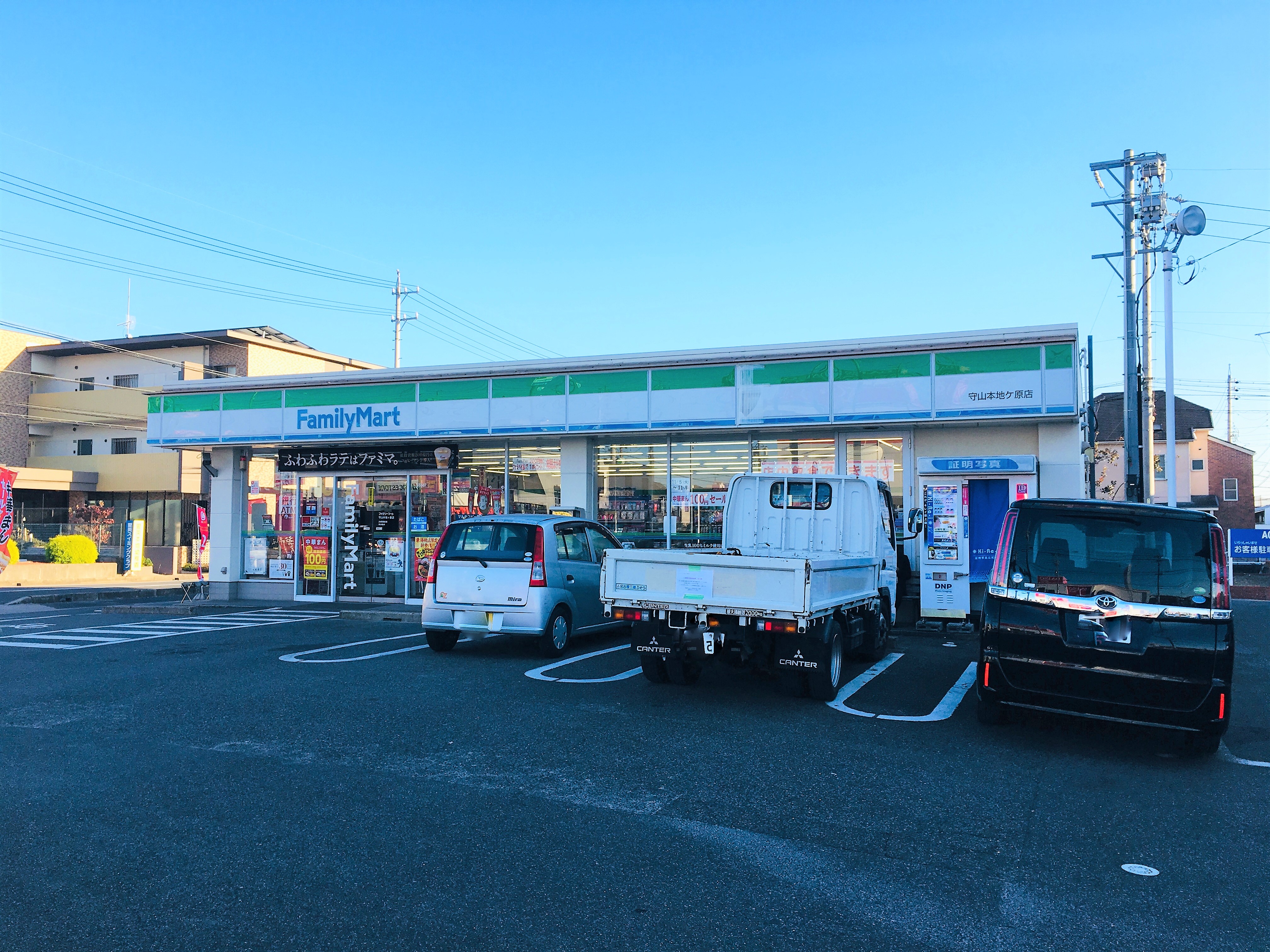 コンビ二：ファミリーマート守山本地ヶ原店　407m