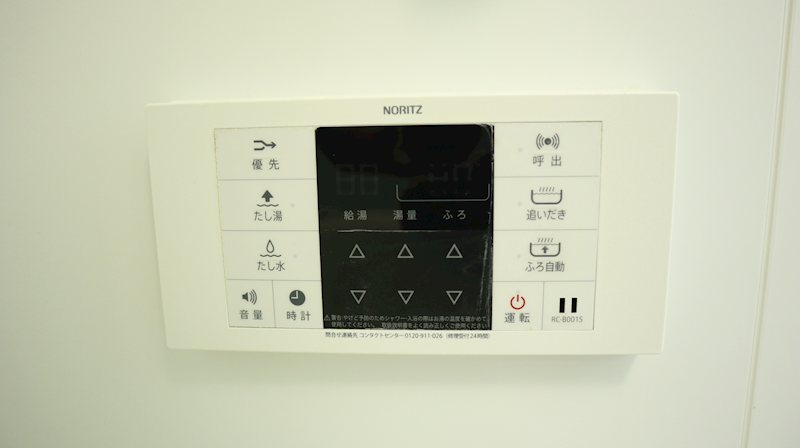 循環式追い焚き機能付