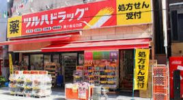 ドラッグストア：ﾂﾙﾊﾄﾞﾗｯｸﾞ 東十条北口店　229m