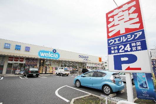 ドラッグストア：ｳｴﾙｼｱ 足立西新井店　350m