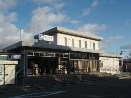 駅：JR北伊丹駅　369m