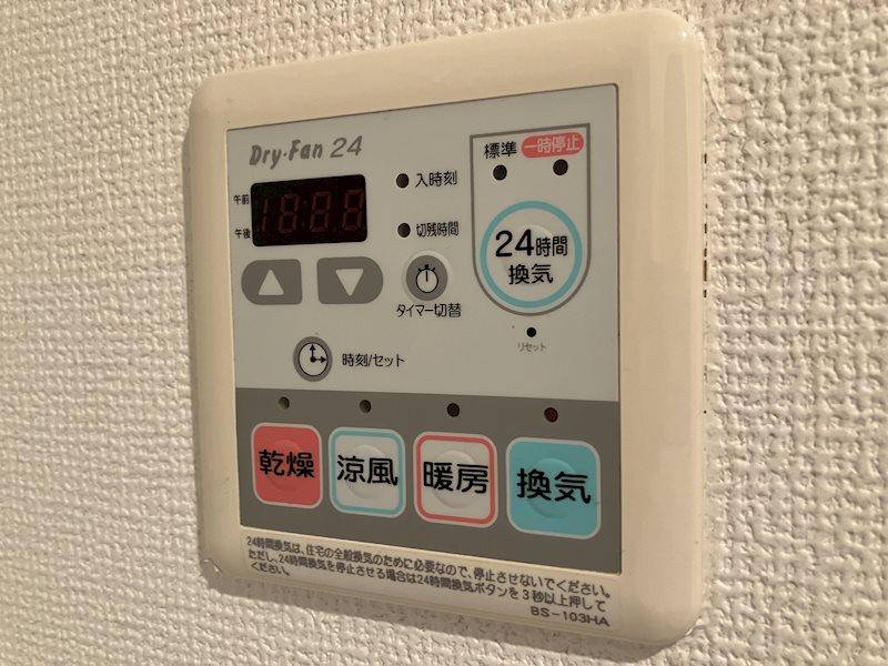 他設備