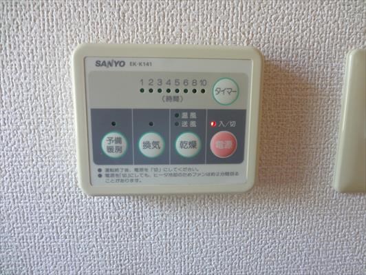 他設備