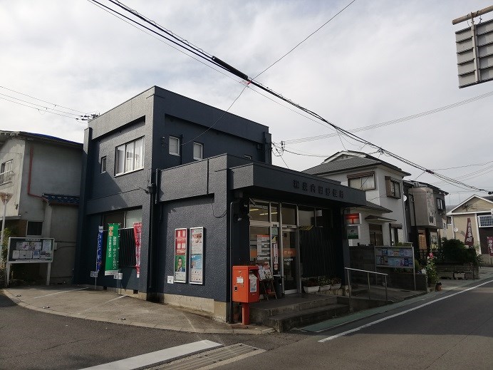 郵便局：和泉内田郵便局　270m