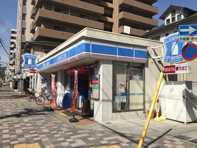コンビ二：ﾛｰｿﾝ 神戸三川口町三丁目店　28m