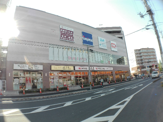 スーパー：ｵｰｹｰ 戸田駅前店　1228m