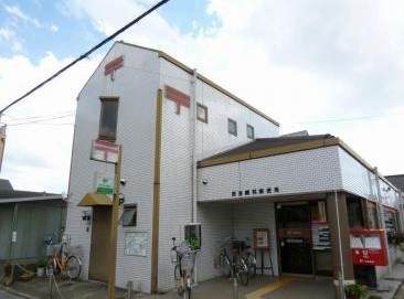 郵便局：西宮綾羽郵便局　453m