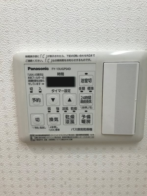 他設備