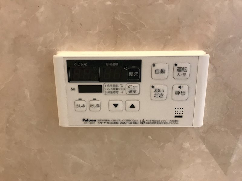他設備