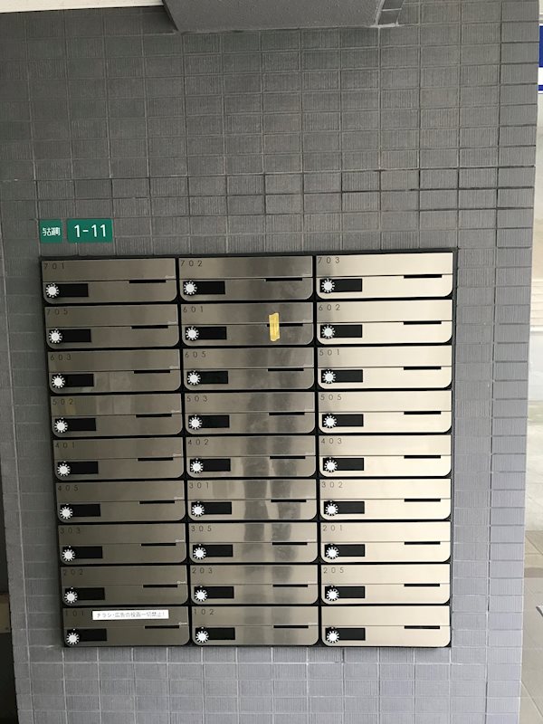 メールBox
