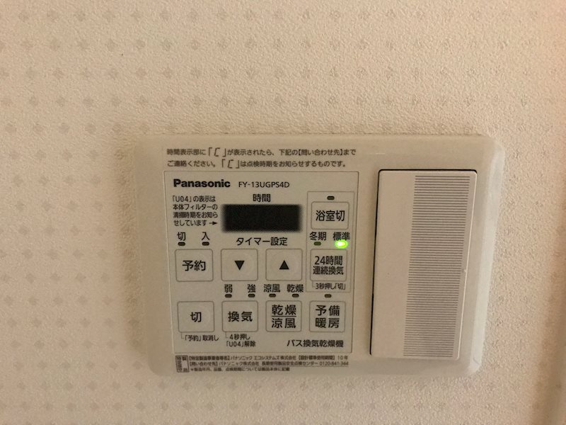 浴室乾燥機