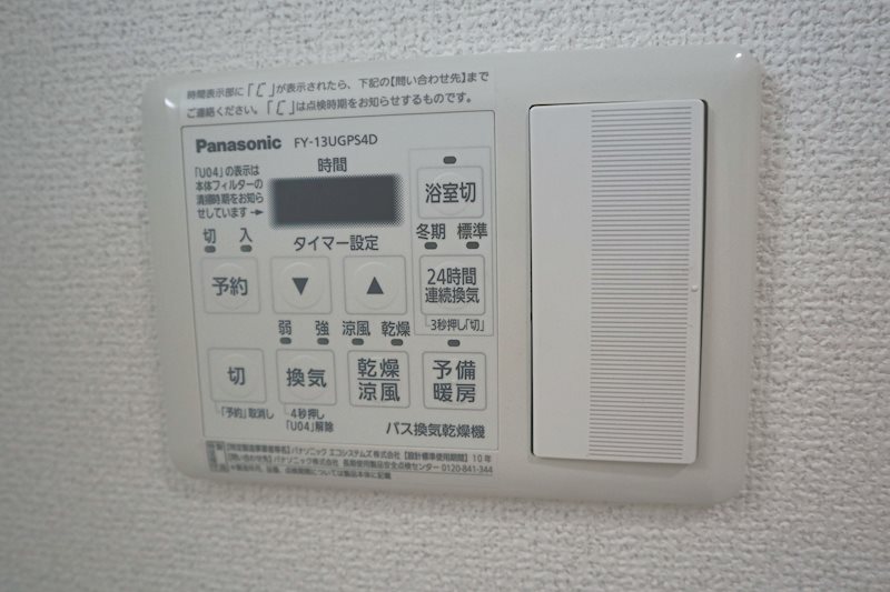 浴室乾燥機