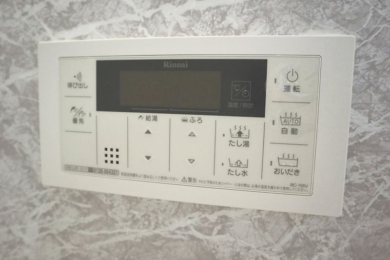 風呂追炊き機能
