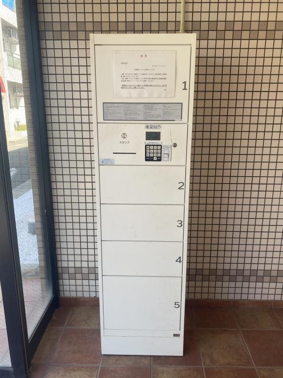 宅配Box