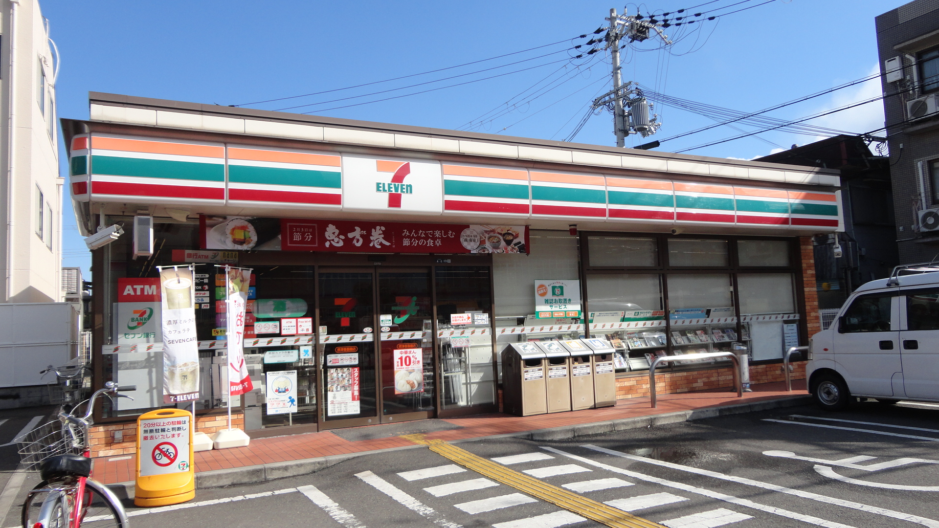 コンビ二：ｾﾌﾞﾝｲﾚﾌﾞﾝ 摂津香露園店　235m