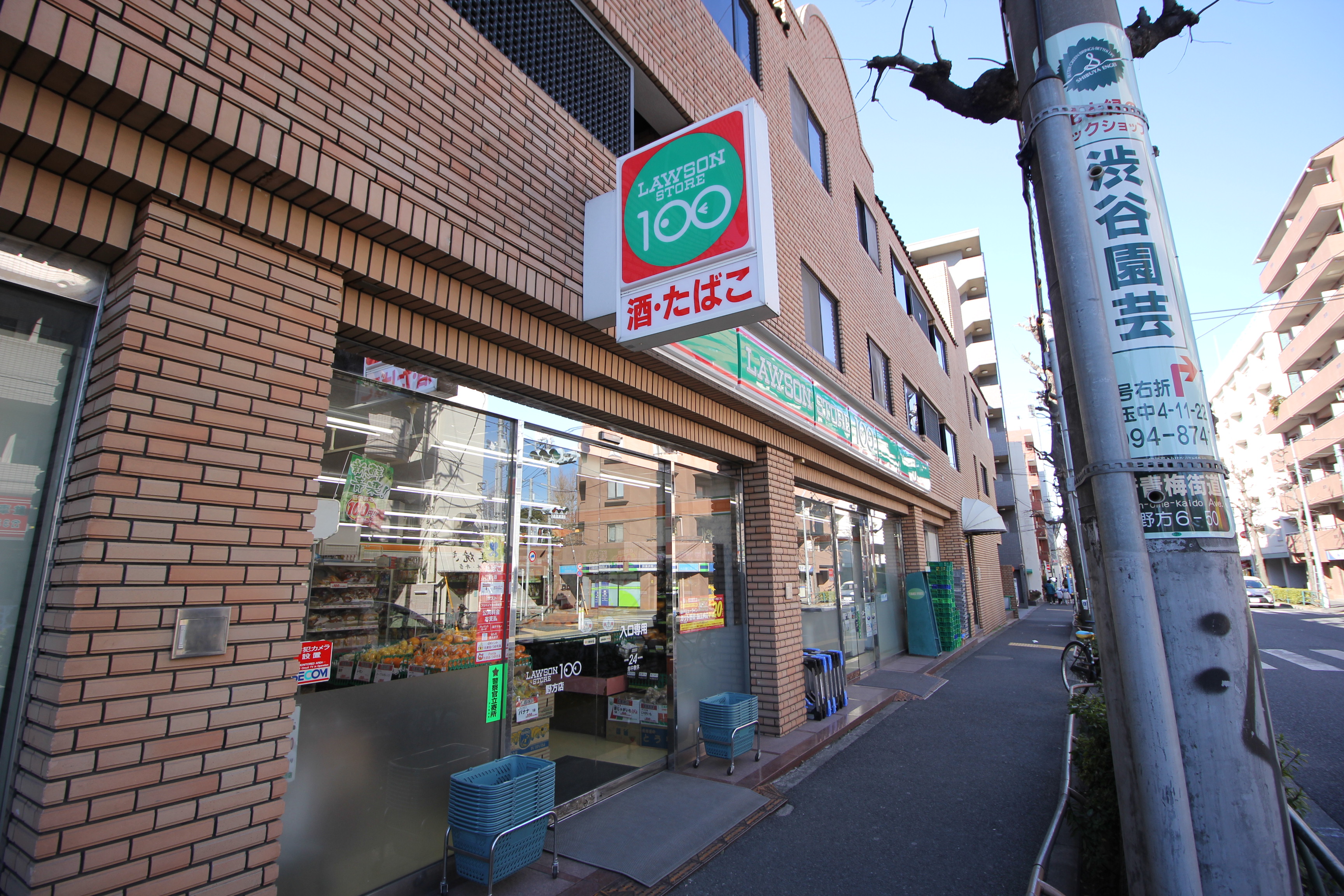 コンビ二：ﾛｰｿﾝｽﾄｱ100 野方店　634m