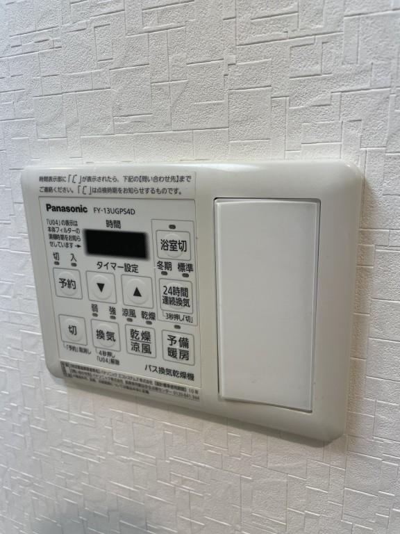 他設備