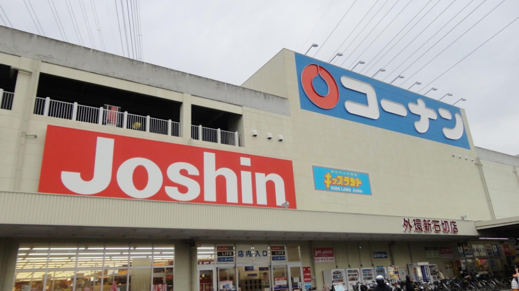 ホームセンター：ﾎｰﾑｾﾝﾀｰｺｰﾅﾝ 外環新石切店　1734m