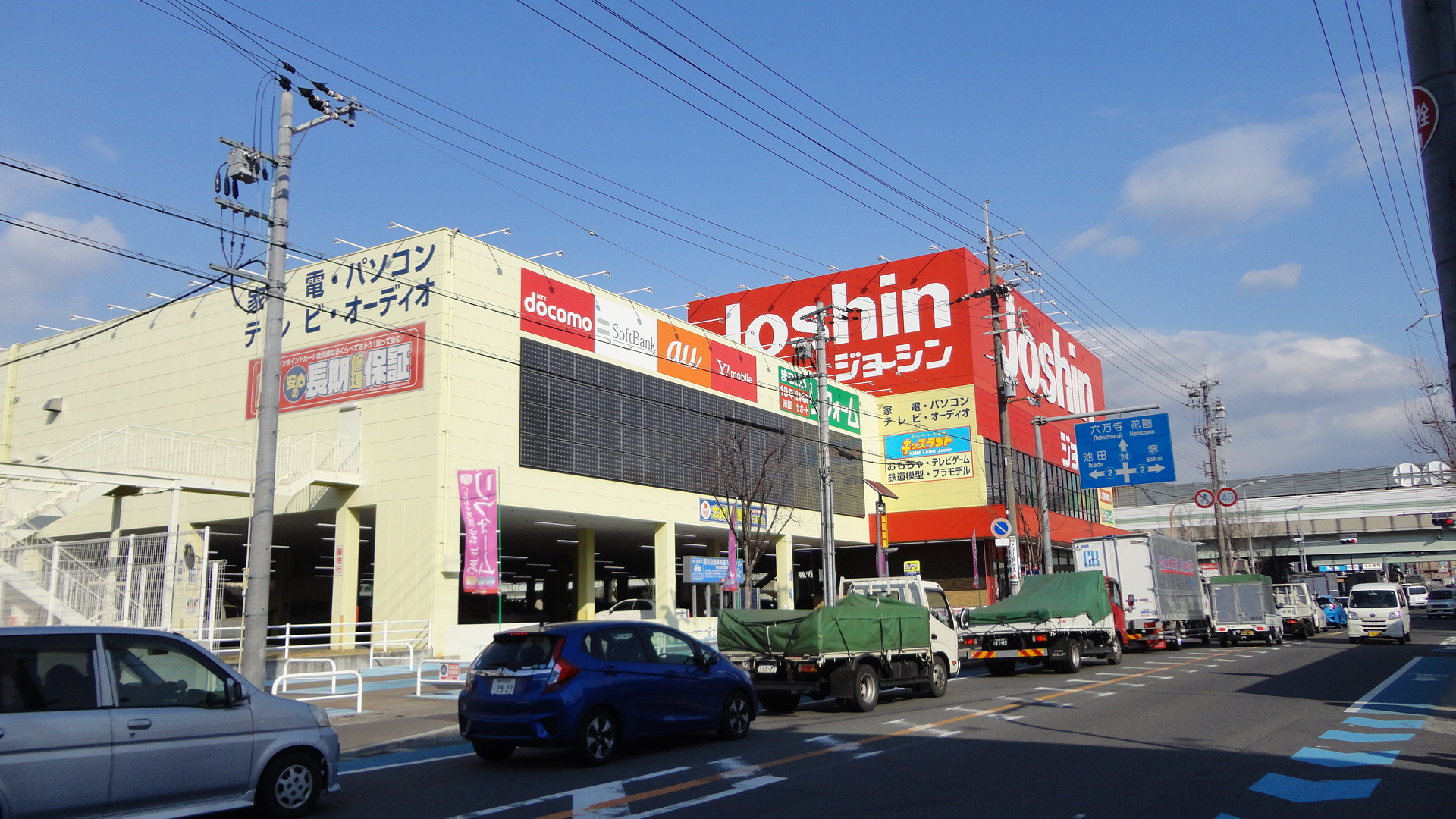 ショッピング施設：ジョーシン東大阪店　448m