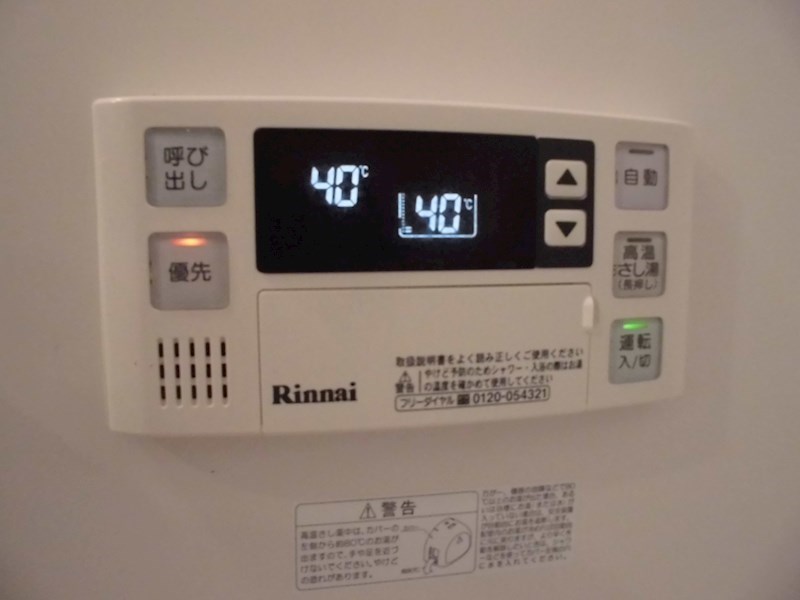 自動調節機能と追い焚き機能（高温差湯式）