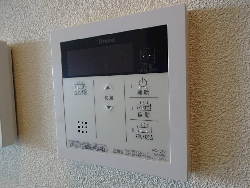 他設備