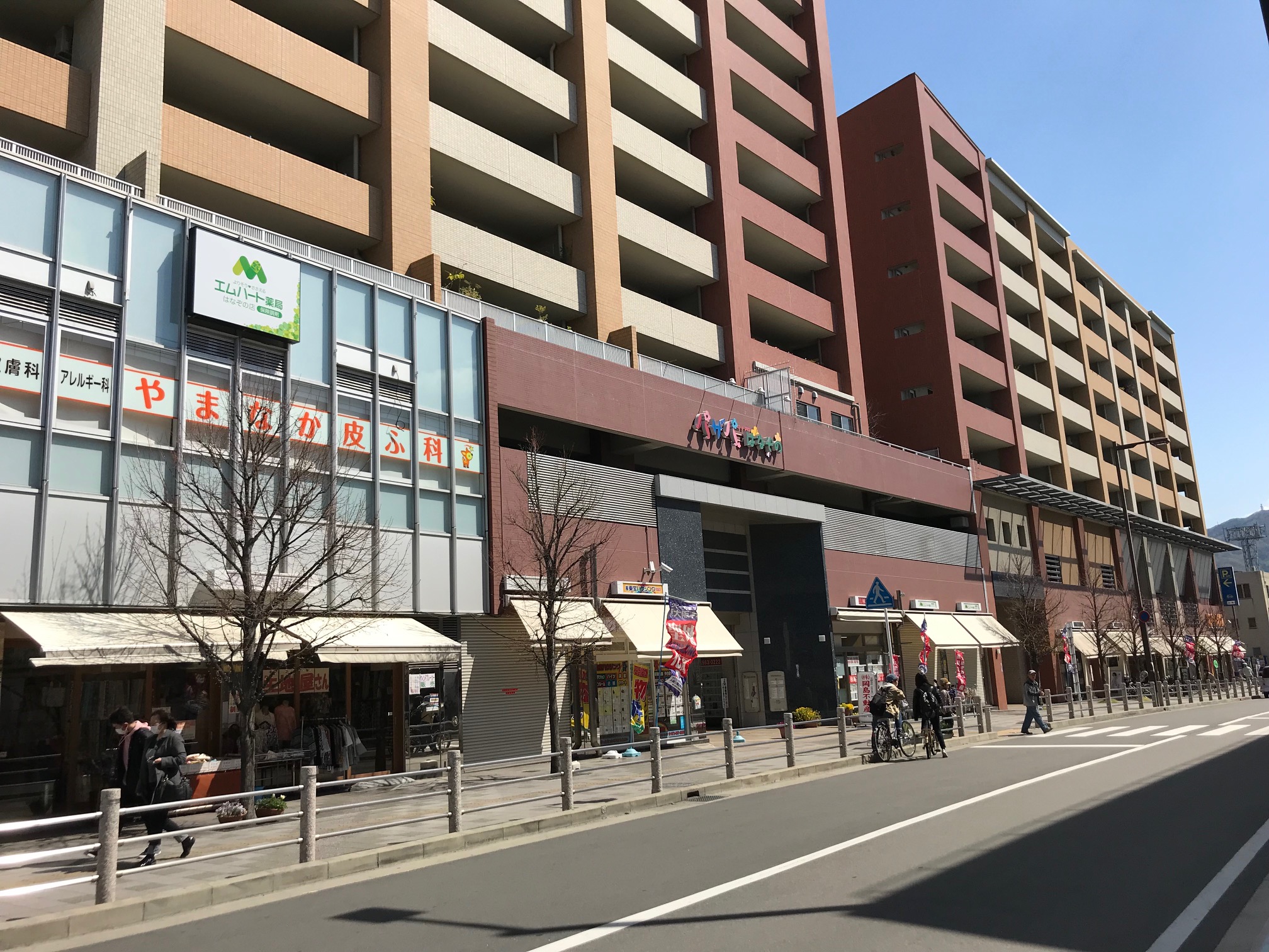 ショッピング施設：ﾊﾟｻﾞﾊﾟ花園　306m