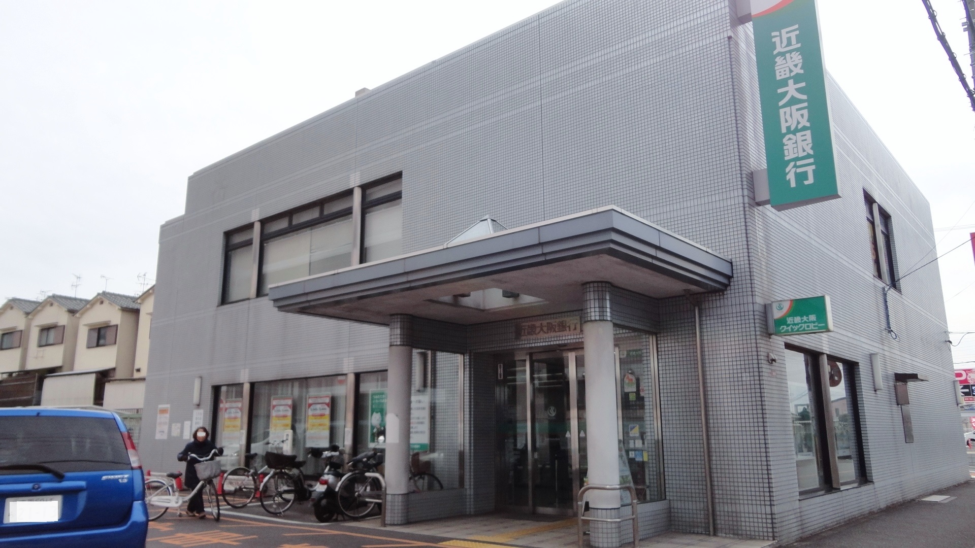 銀行：近畿大阪銀行　津田支店　318m