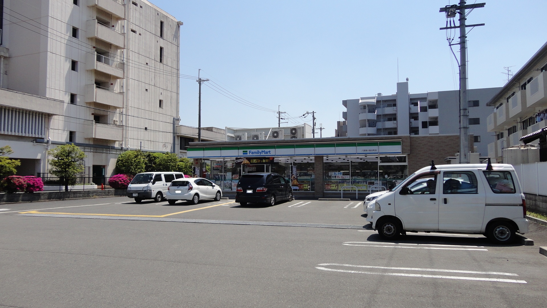 コンビ二：ﾌｧﾐﾘｰﾏｰﾄ 八尾南本町店　553m