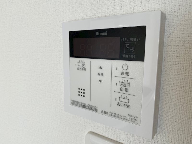 循環式追い焚き機能付き