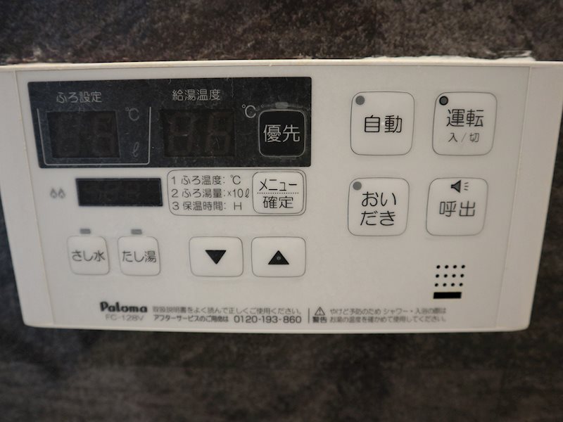 他設備