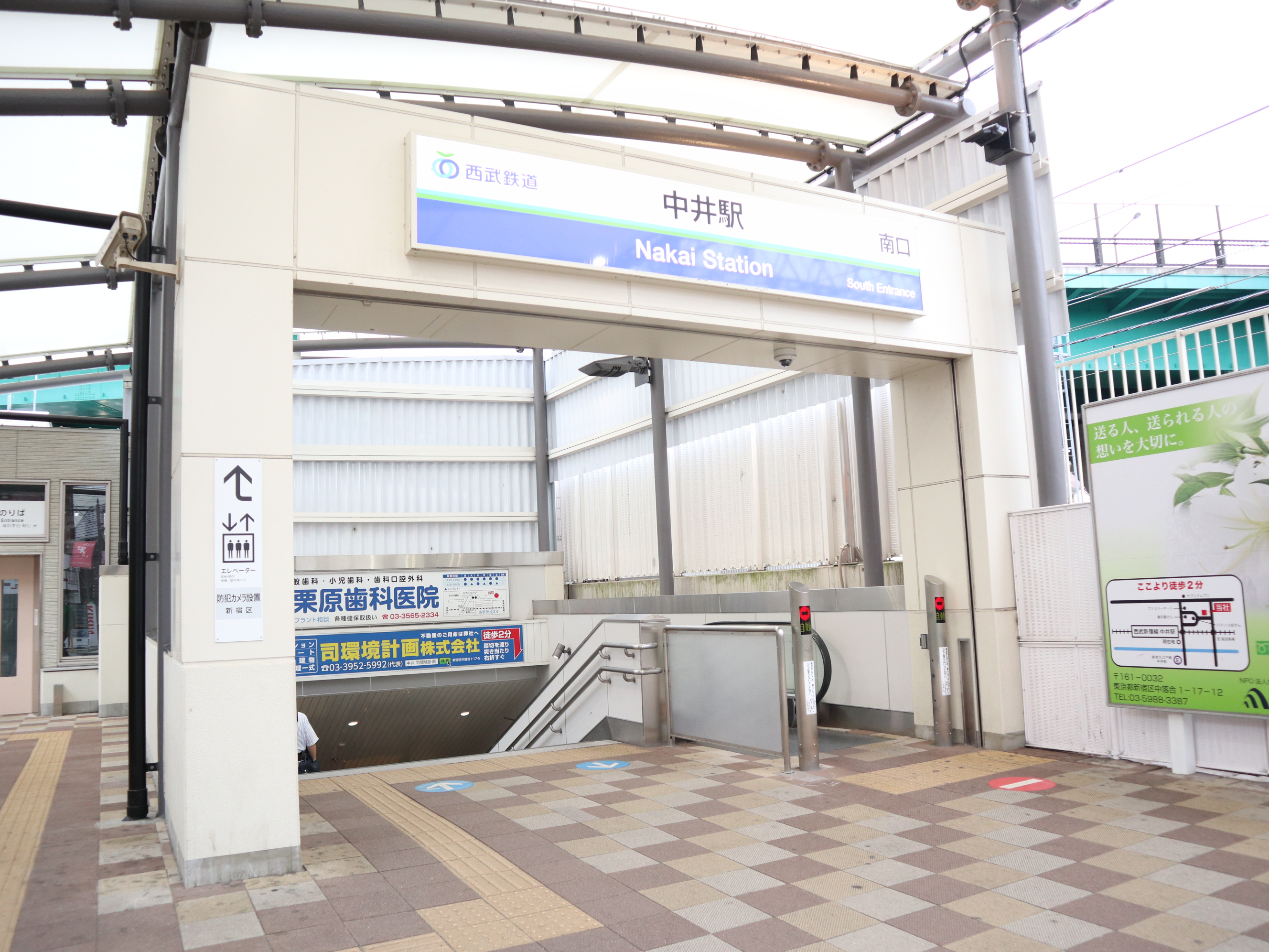 駅：西武新宿線　中井駅　195m