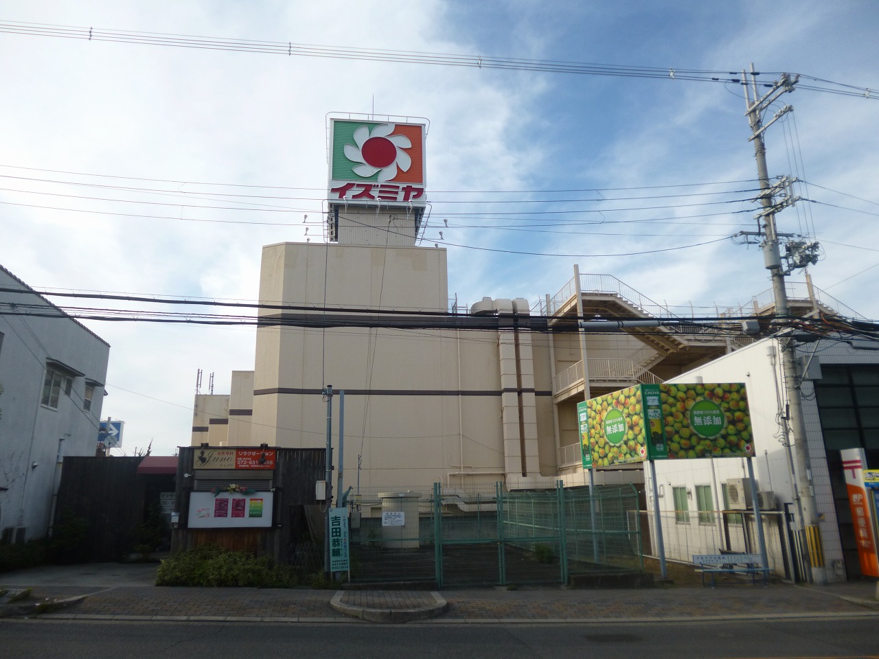 スーパー：ｲｽﾞﾐﾔ 古市店　634m